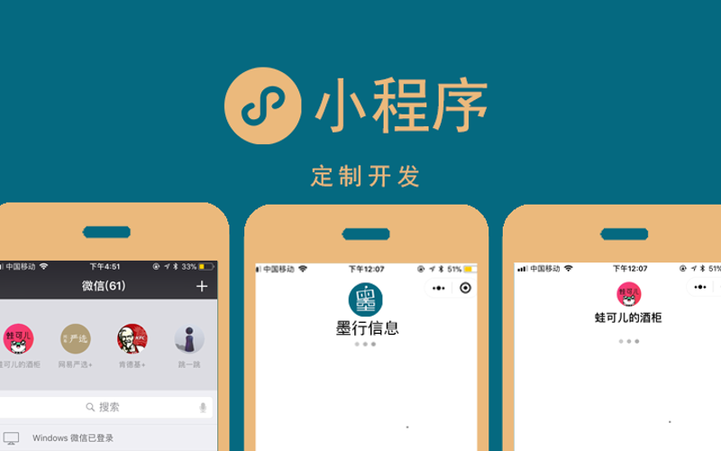 企业信息化系统：为何不转型就落伍了？