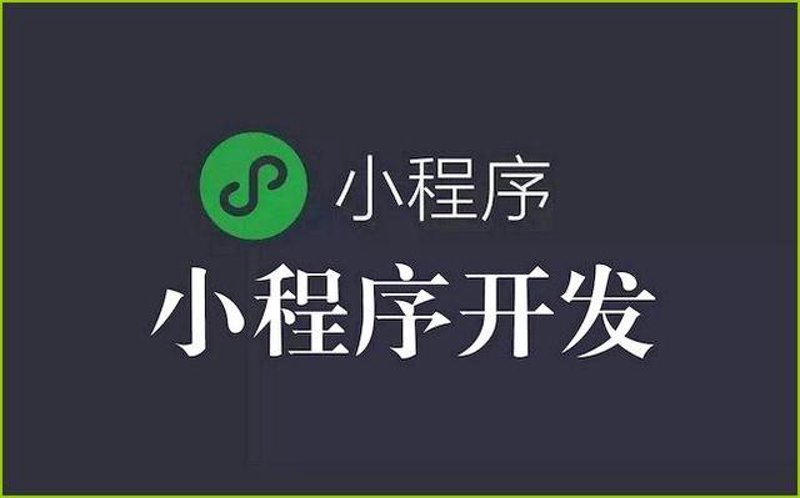 工具推荐类：重庆软件开发公司的选择与评估