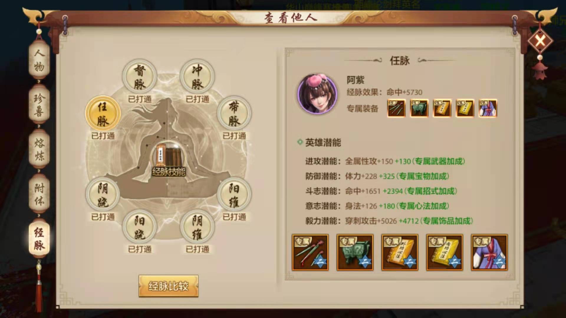 八鼎科技